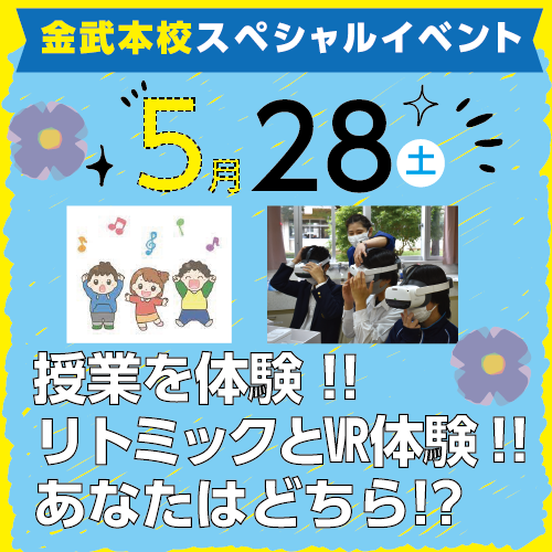 音楽の魅力🎵【こども保育リハビリ学科】