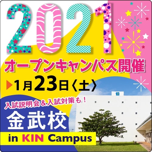 【社会人の方へ】教育訓練給付金など支援制度について【メディスポ柔整】